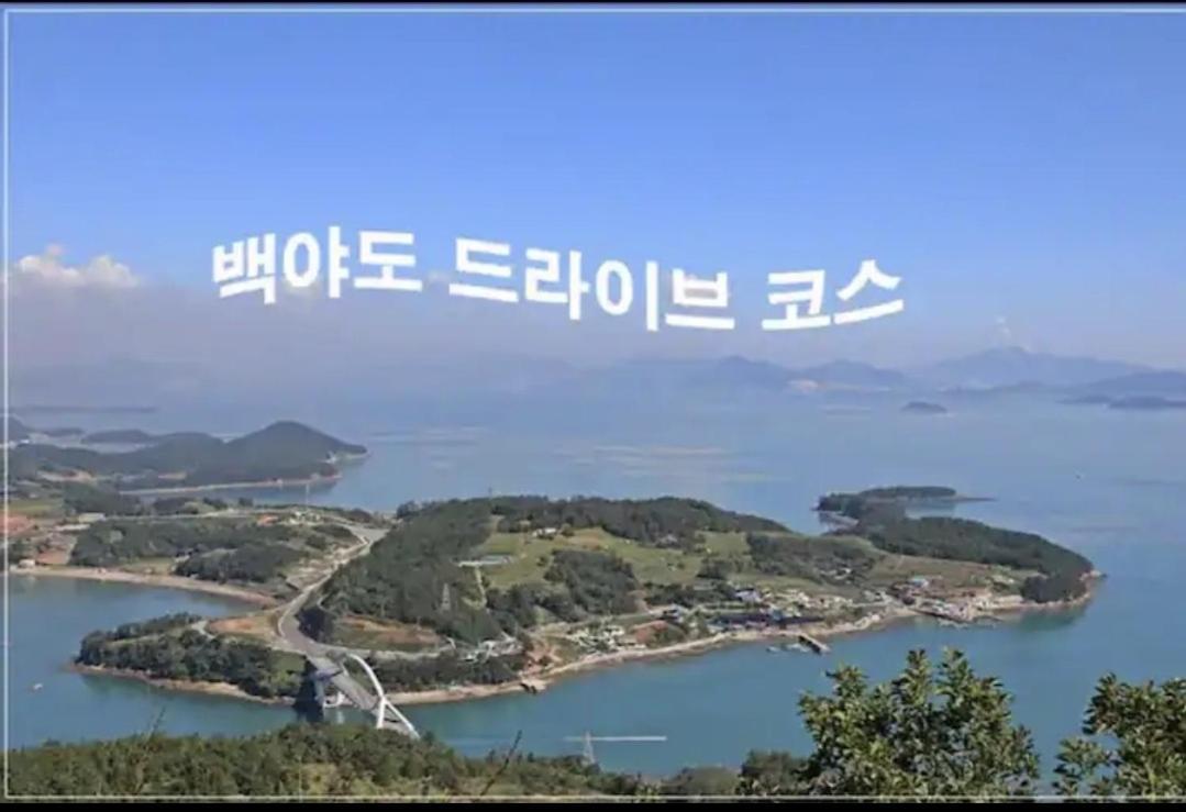 여수 Lotte Castle Marina 아파트 호텔 외부 사진