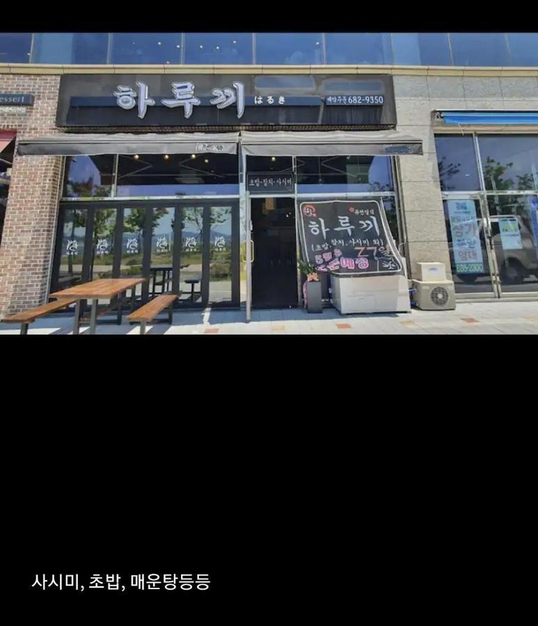 여수 Lotte Castle Marina 아파트 호텔 외부 사진