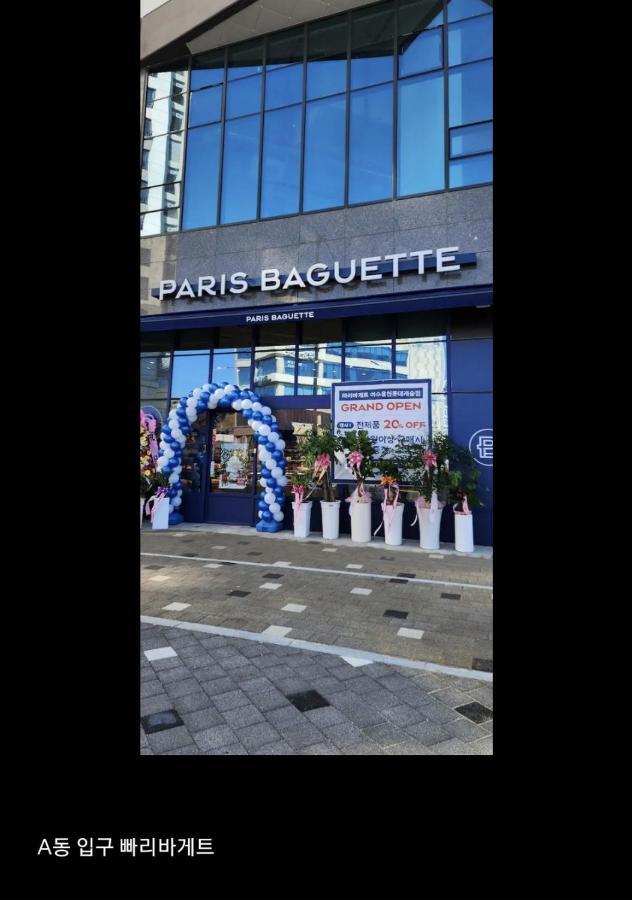 여수 Lotte Castle Marina 아파트 호텔 외부 사진